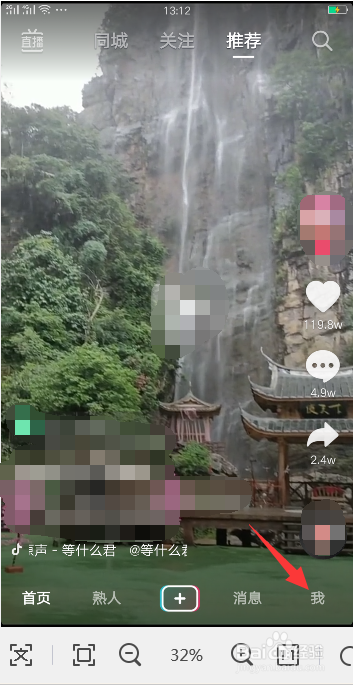 注册抖音必须要手机号么