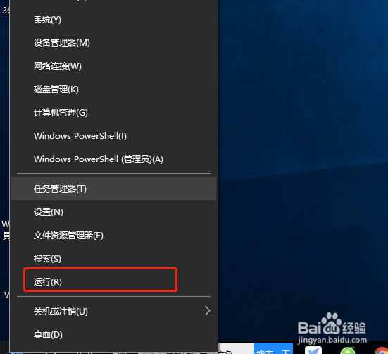 <b>win10显卡驱动程序无法安装怎么办</b>