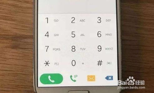 拨号未送出怎么解决