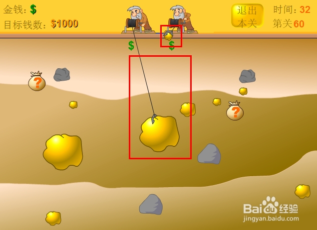 黄金矿工双人版游戏攻略