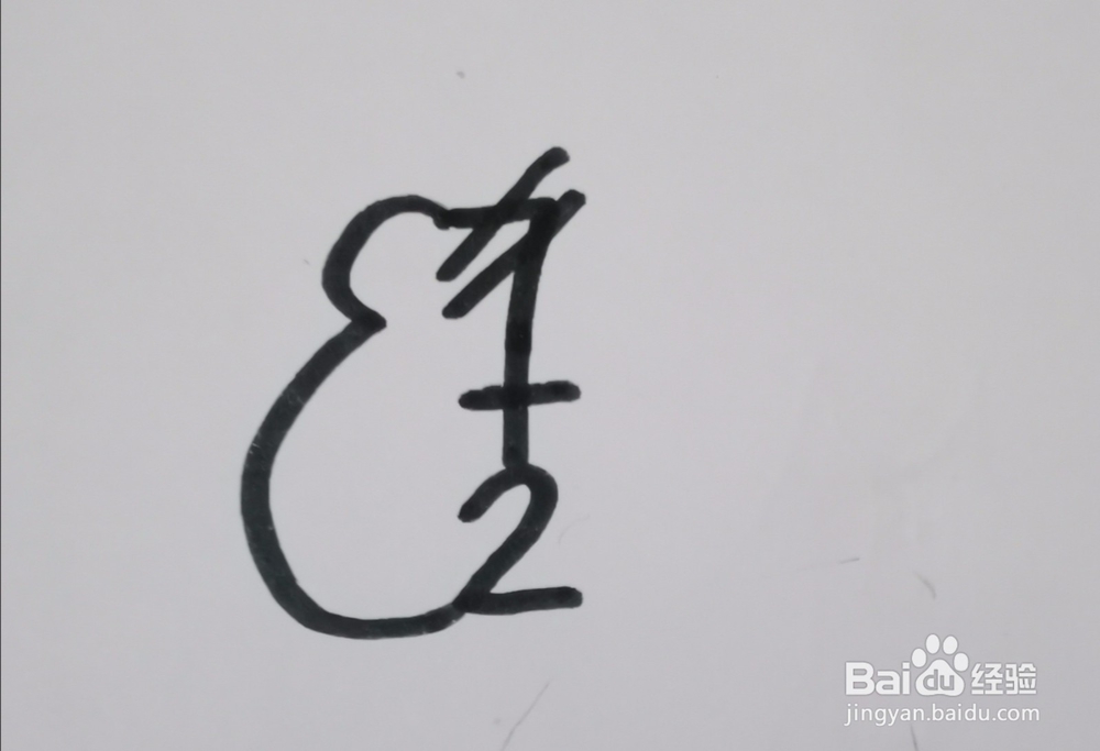用数字7加2等于9画小老鼠