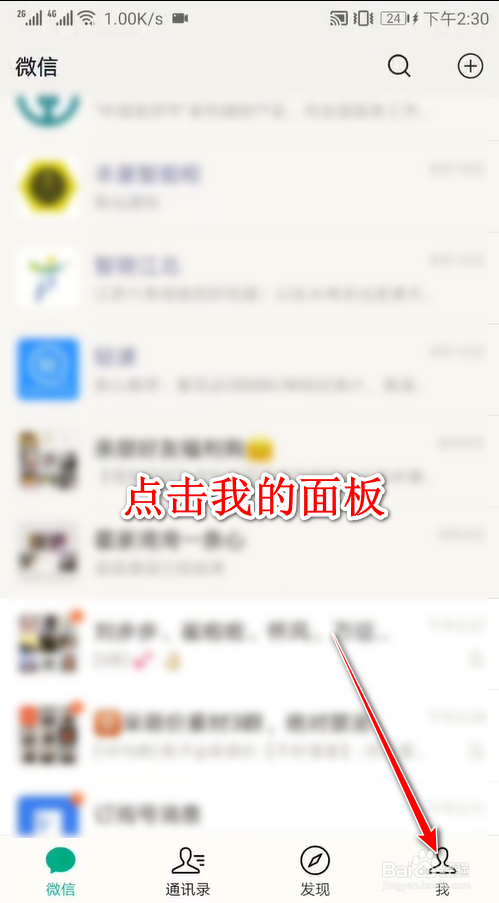 微信朋友圈怎么发长视频？