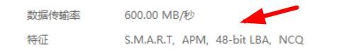 怎么查看硬盘的具体信息