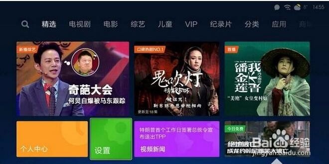 小米盒子3s开箱使用评测:脱胎换骨之作