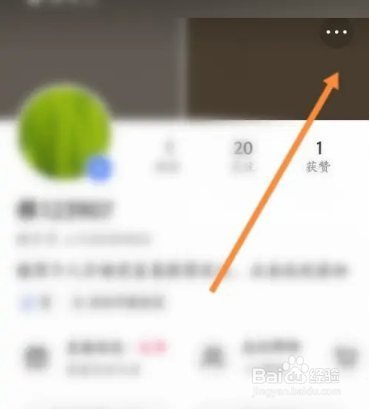 快手怎么开启一键防暴