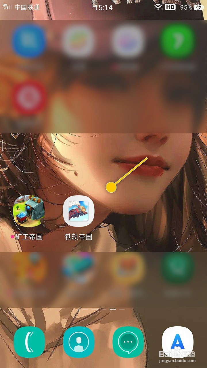 铁轨帝国怎么启动幸运齿轮获得1小时时间跳跃