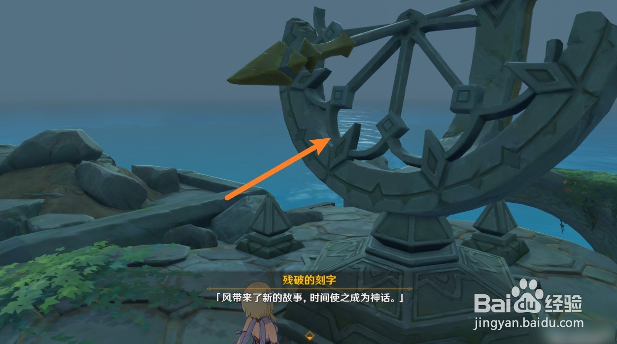 无人岛的秘密怎么解