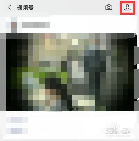 如何把我的微信视频号二维码名片推荐给好友