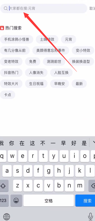 抖音小怪兽在哪里画的