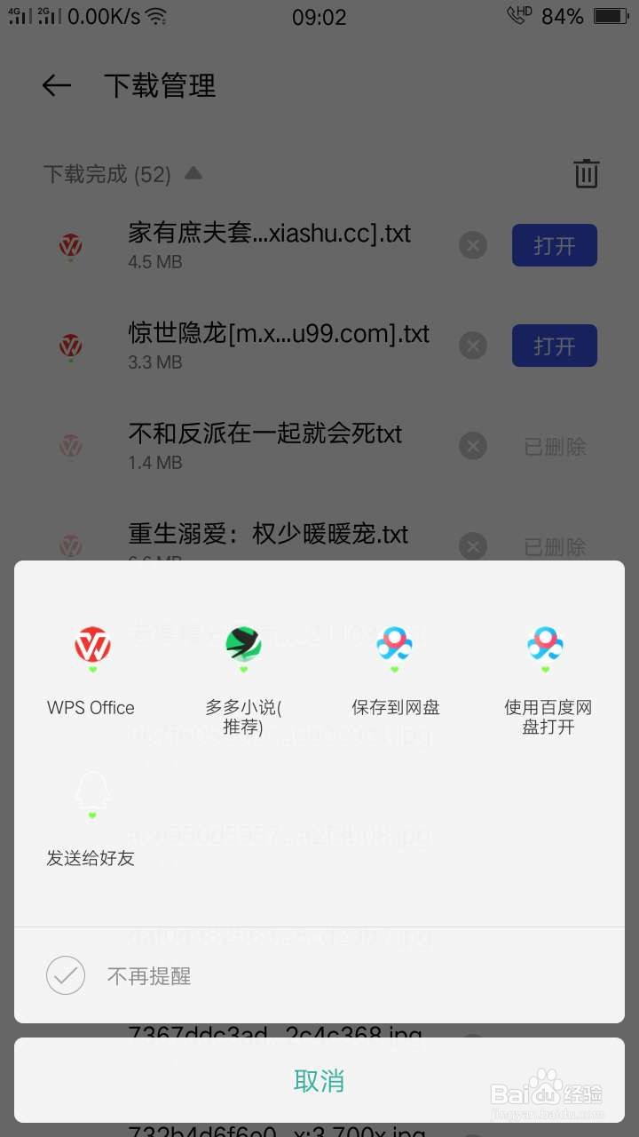 如何免费下载阅读电子小说
