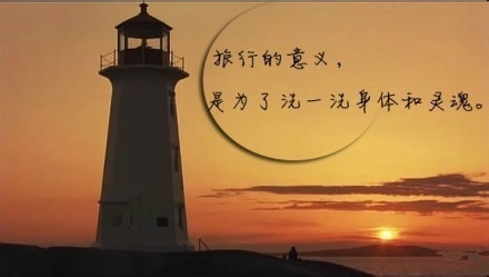 旅游前要做好什么准备