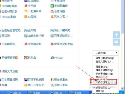 电脑cpu占用过高怎么办