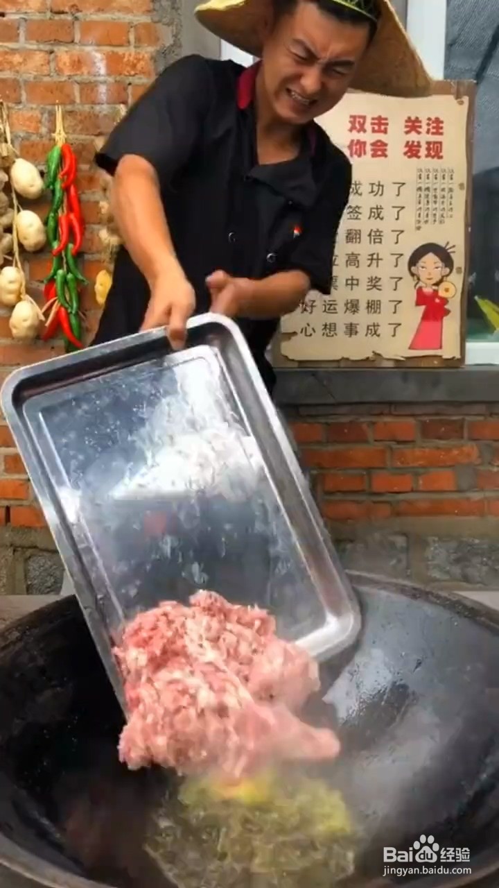 如何制作下饭牛肉酱