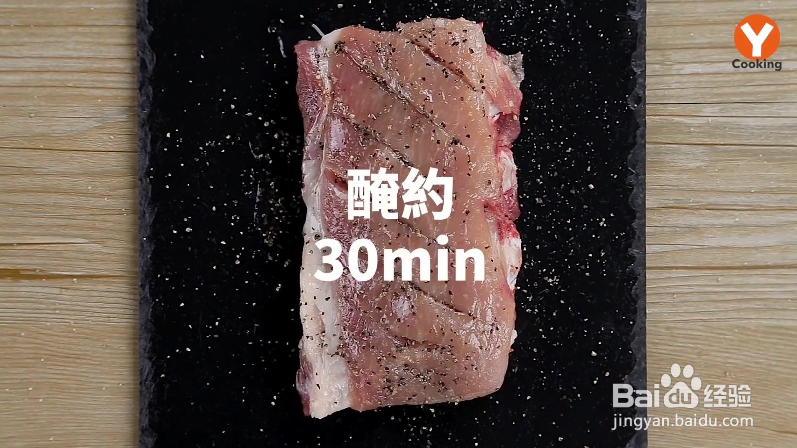 怎么制作蜜汁烤肉酱