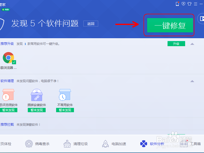 GOOGLE浏览器页面加载缓慢 图片不显示怎么办