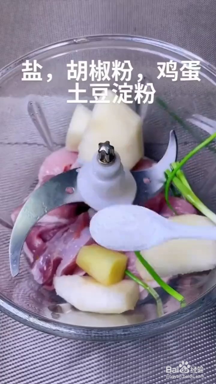 如何制作肉丸汤