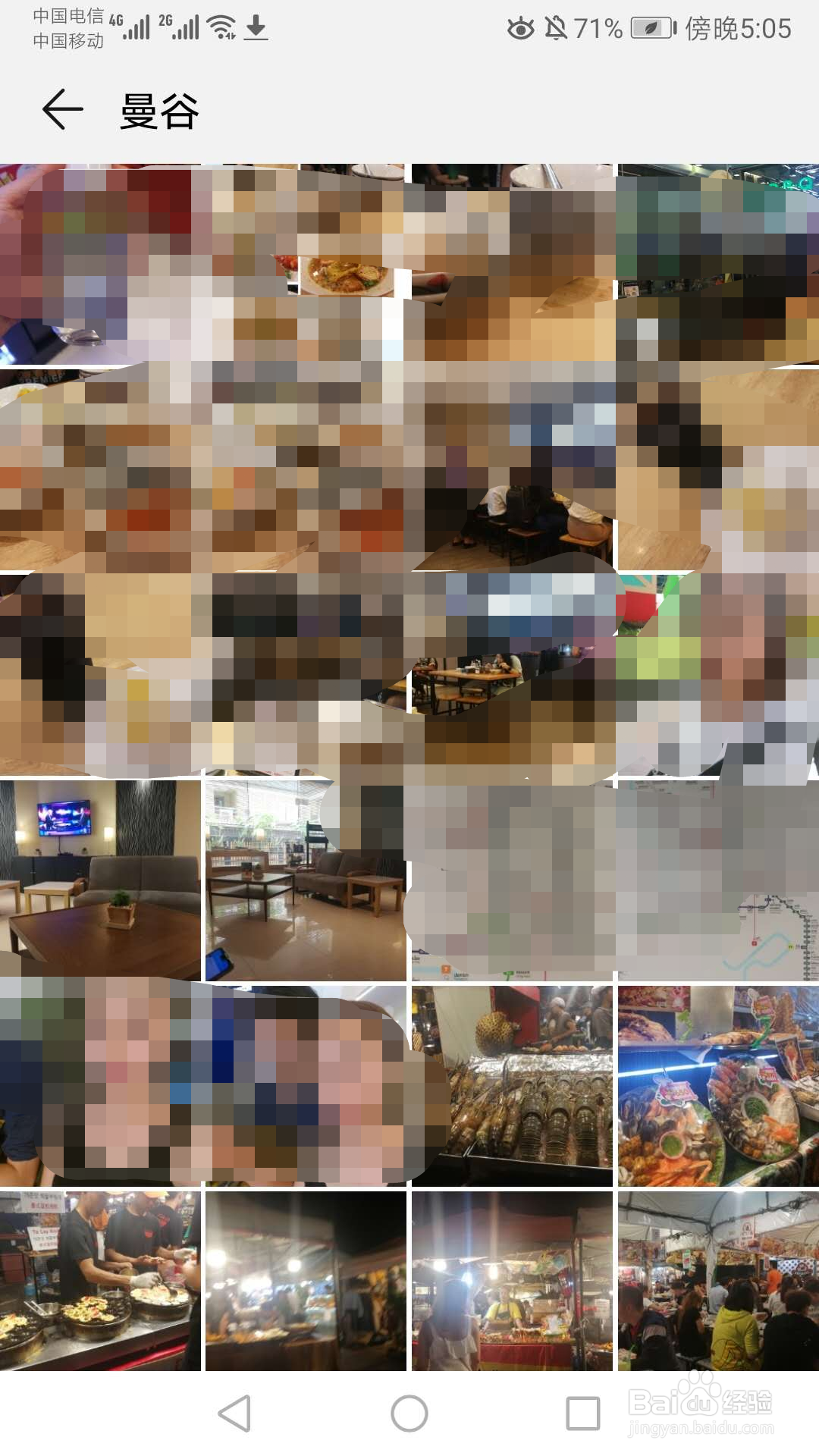 华为手机怎么通过拍摄地点查找照片