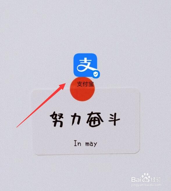 支付宝怎么快速收钱，怎么添加收钱快捷小程序