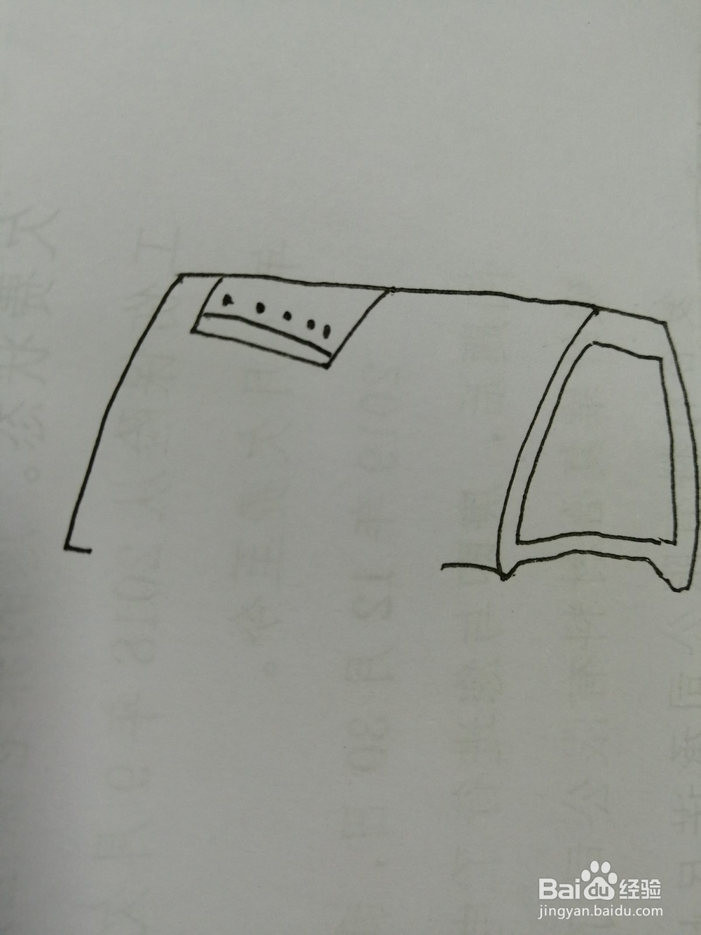 简笔画打印机怎么画