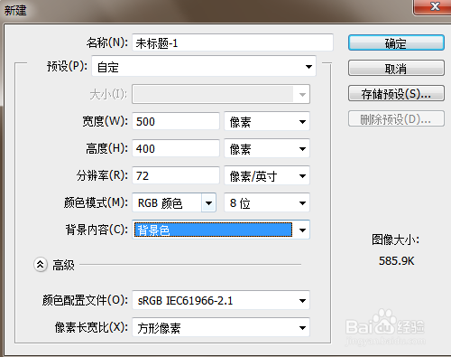 PSCC 如何绘制粗下划线