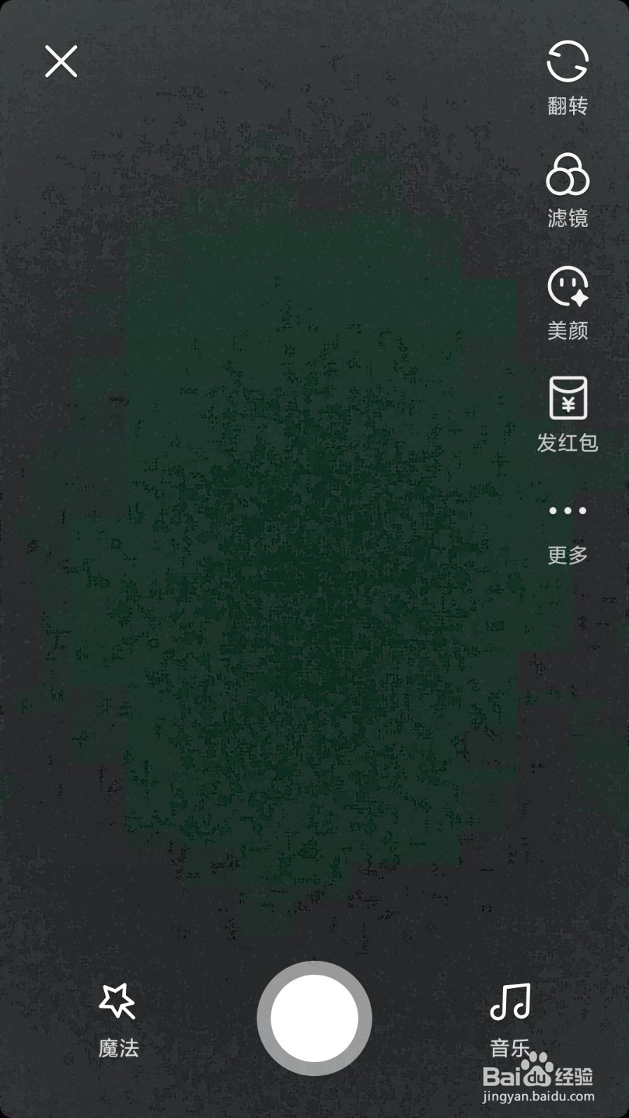 怎么用微视拍摆摊贴膜短视频