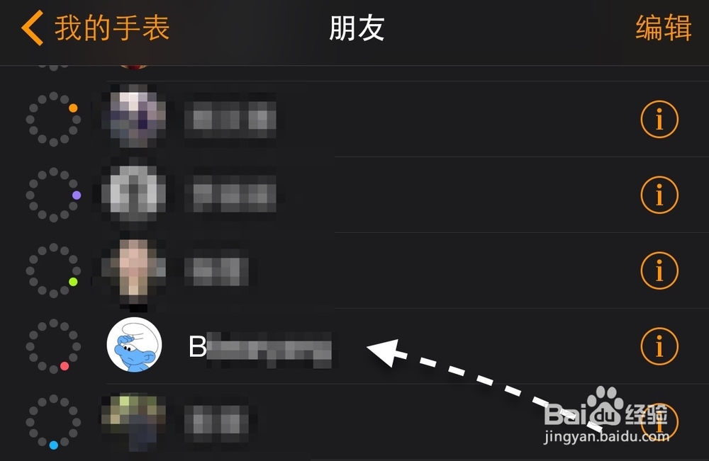 苹果手表Apple Watch涂鸦颜色怎么更改