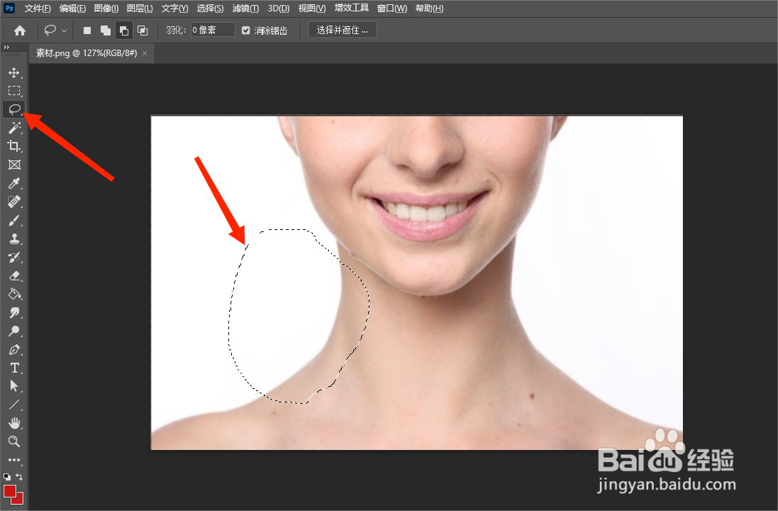 如何使用PS软件让人物的脖子变细
