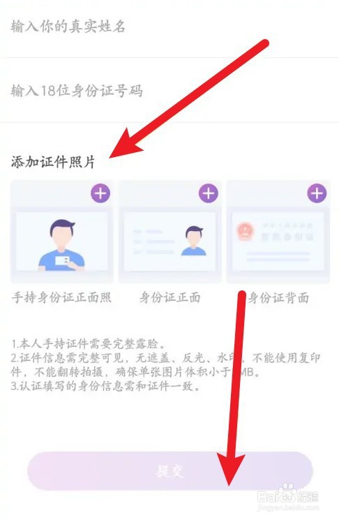 搜狐视频直播功能如何开通