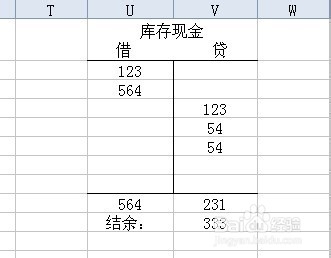如何在EXCEL表格中：[3]画线条