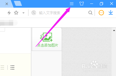 网页不显示图片怎么办