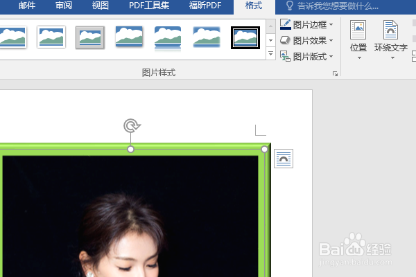 word2016如何制作明星卡贴——刘涛十六