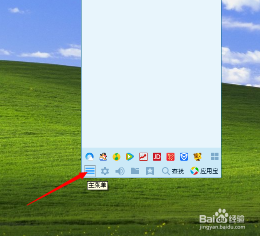 怎么举报好友qq空间?