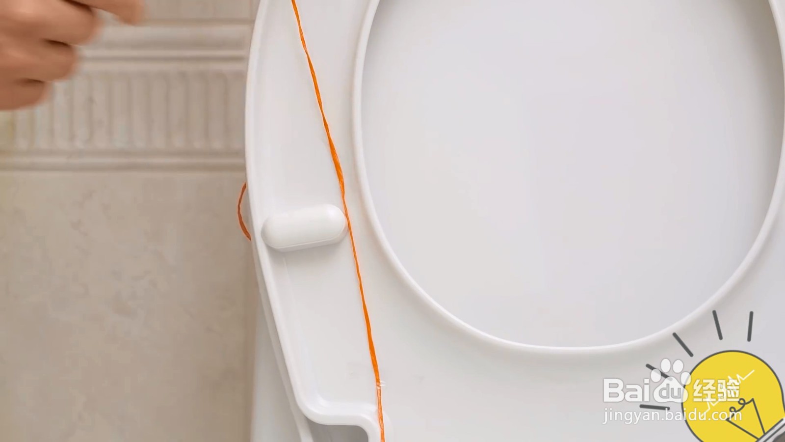 如何让马桶盖自己放下来
