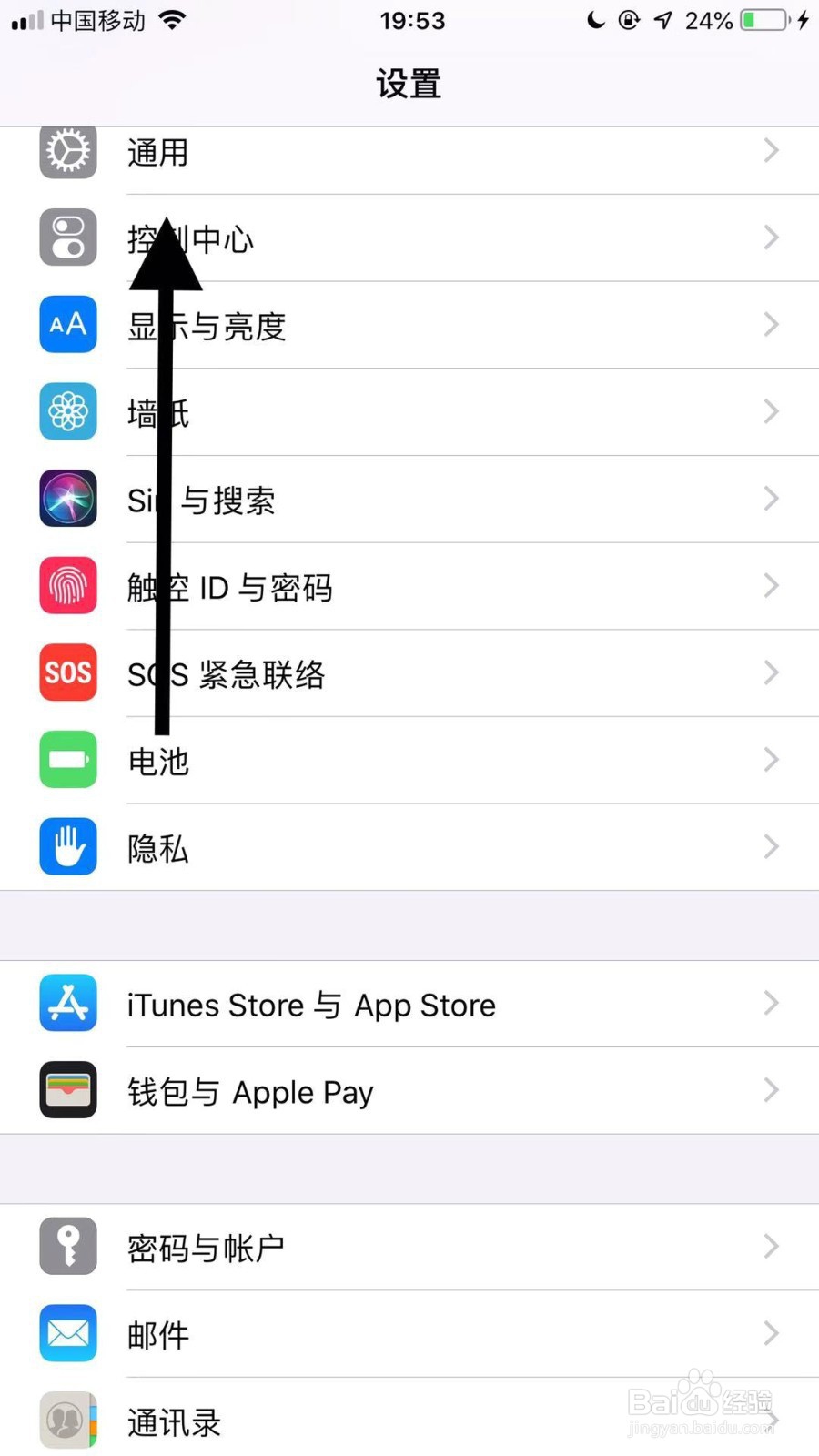 ios物联卡无法开热点怎么办