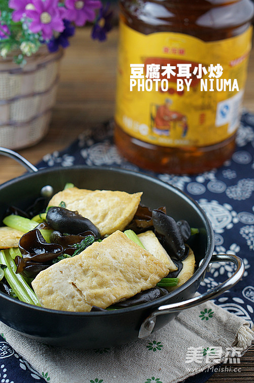 木耳豆腐小炒