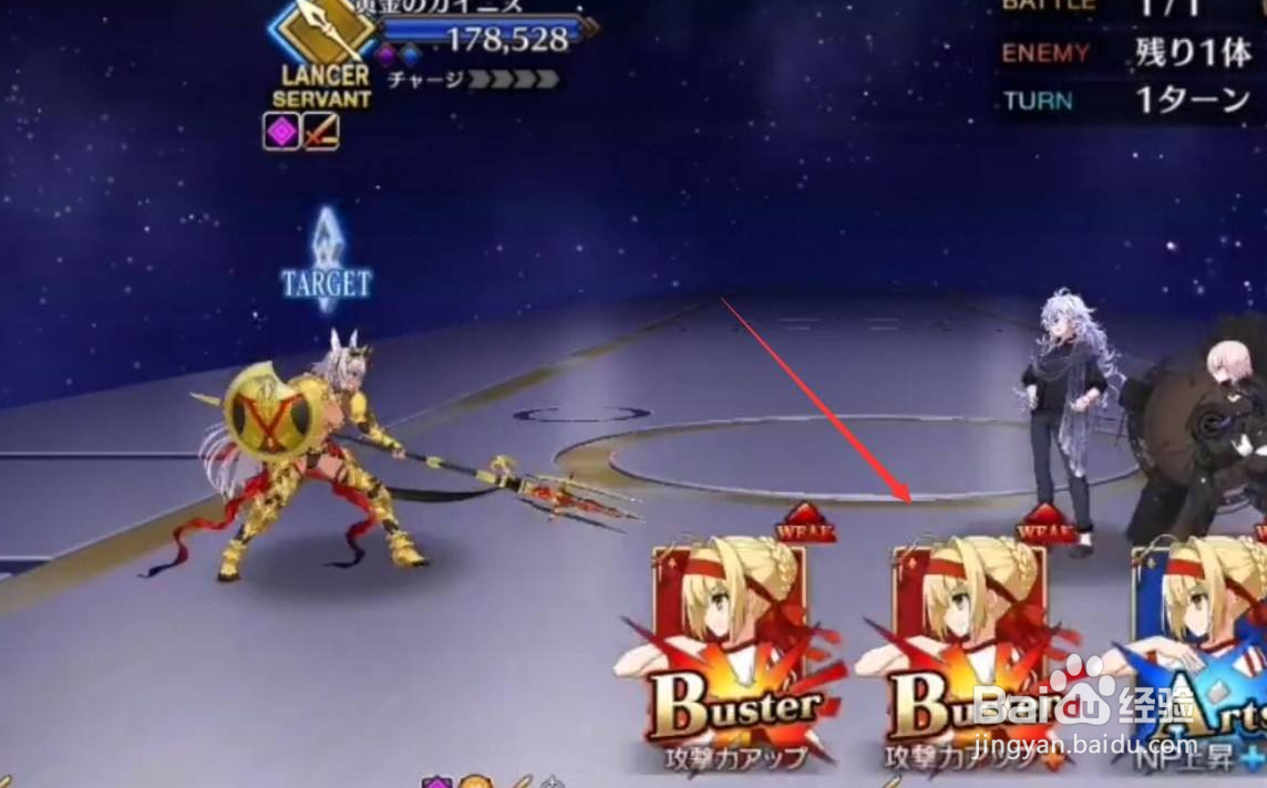 FGO煌星的碎片在哪里刷