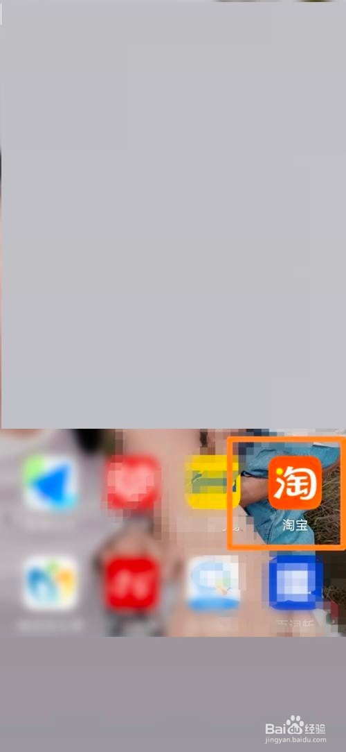 淘宝淘宝团队通知怎么开启