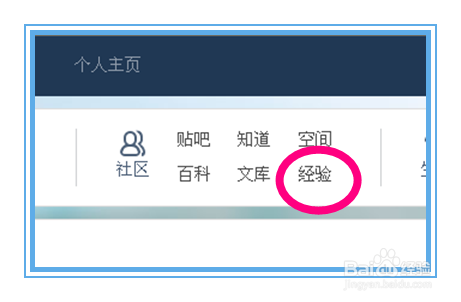回享计划：[15]如何查看回享作者的晋升？