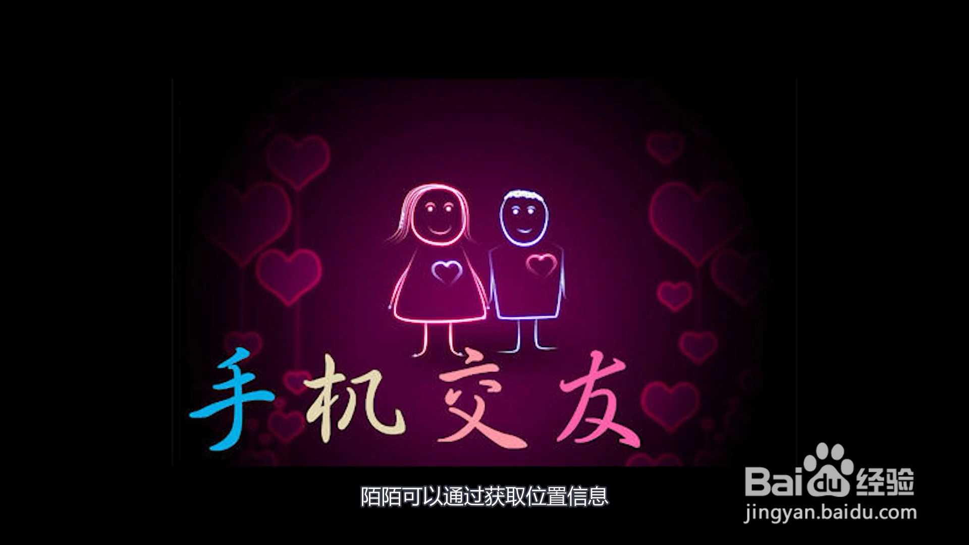 陌陌是干什么的