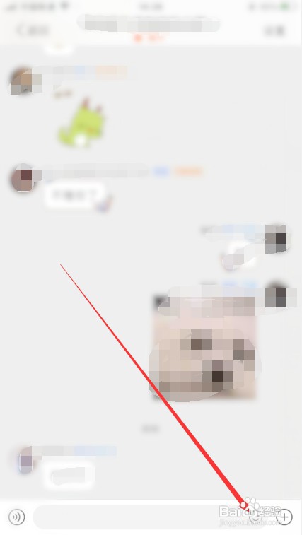 怎么将手机相册的图片添加到微博聊天的表情包？