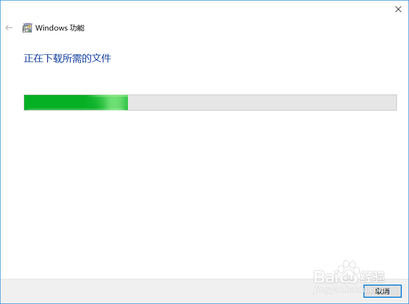office 2010官方64位安装和永久激活
