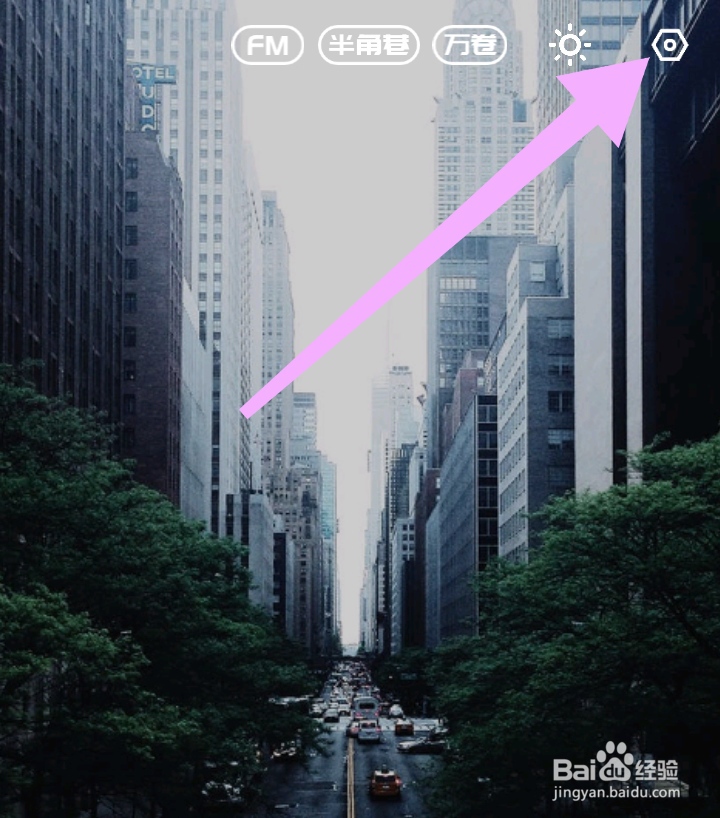 简讯中怎样开启主题跟随系统模式