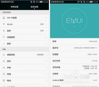 android定时刷新界面那个方法最好