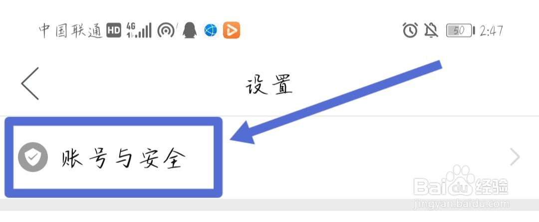 如何冻结拼多多当前账号