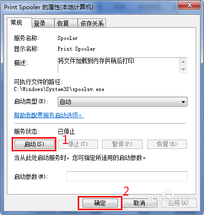 DJ2700系列 可以扫描，点击打印无反应