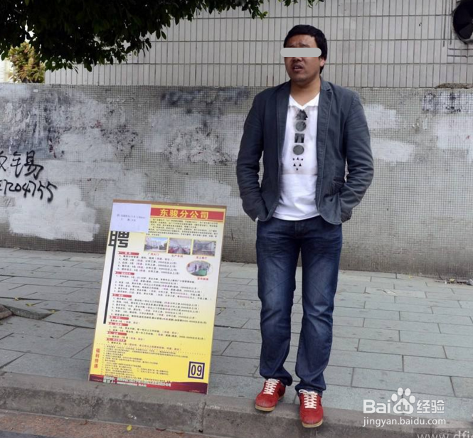 没有工作经验，怎么找到一份适合自己的工作