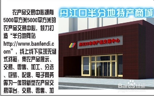 PS怎么做GIF动态滚动文字，屏幕滚动文字
