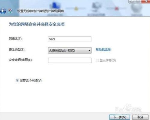 手机wifi连接电脑上网不用无线路由器