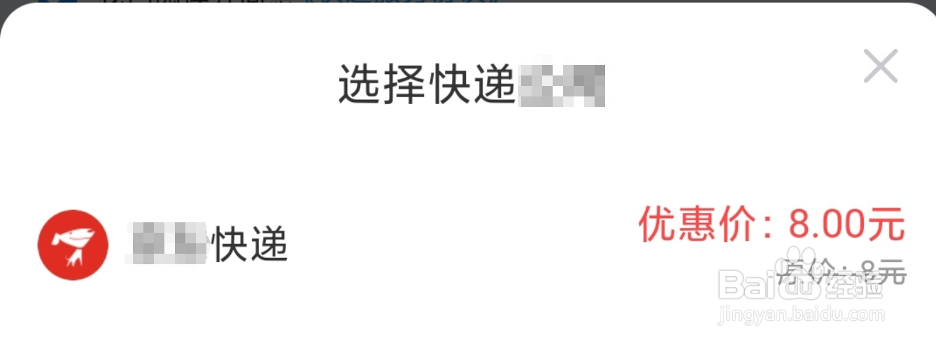 怎么寄快递便宜?