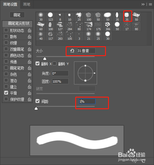PS如何制作毛茸茸公仔样的字体(电商)